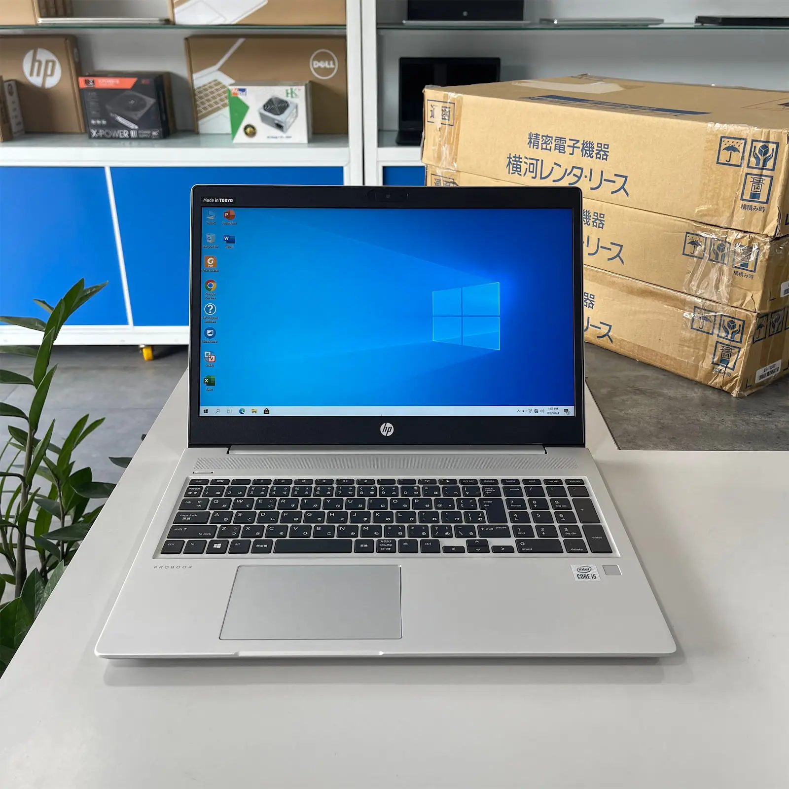 HP Probook 450 G7